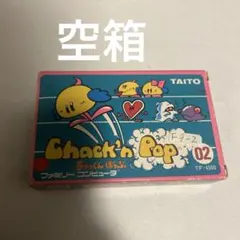 2026年最新】ちゃっくんぽっぷの人気アイテム - メルカリ