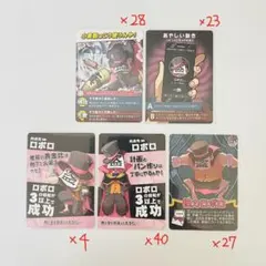 2026年最新】ロボロの人気アイテム - メルカリ