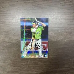 2026年最新】青木宣親 サインの人気アイテム - メルカリ