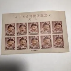 2026年最新】犬山こども博の人気アイテム - メルカリ