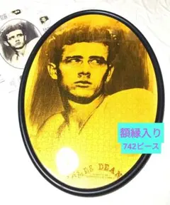 2026年最新】パズル ジェームスディーンの人気アイテム - メルカリ