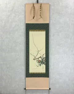 2026年最新】酒井抱一 画の人気アイテム - メルカリ