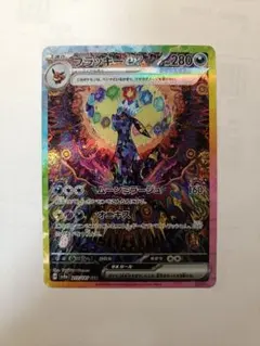 2026年最新】ブラッキー テラスタル sarの人気アイテム - メルカリ