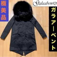 2026年最新】GalaabenD モッズコートの人気アイテム - メルカリ