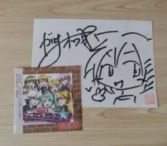 2026年最新】声優サインの人気アイテム - メルカリ