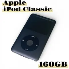 2026年最新】ipod MA450Jの人気アイテム - メルカリ