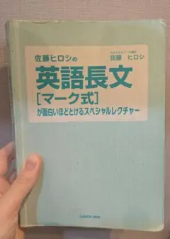 2026年最新】佐藤ヒロシの人気アイテム - メルカリ
