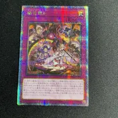 2026年最新】幽世離レ 25thの人気アイテム - メルカリ