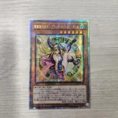 2026年最新】ブラック マジシャン ガール 25thの人気アイテム - メルカリ