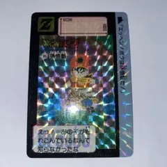 2026年最新】ドラゴンボール カードダス BOXの人気アイテム - メルカリ