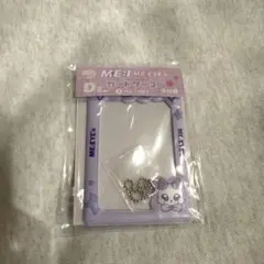 2026年最新】ミーアイ くじの人気アイテム - メルカリ