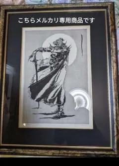 2026年最新】天野喜孝 サインの人気アイテム - メルカリ