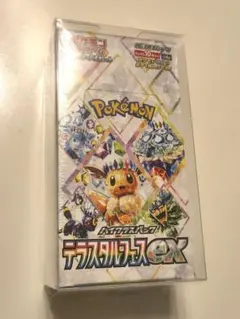 2026年最新】シュリンク テラスタルフェスの人気アイテム - メルカリ