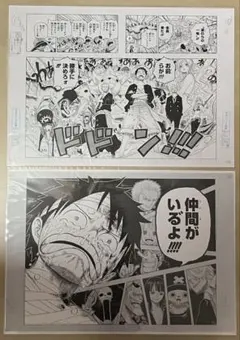 2026年最新】複製原画 ワンピースの人気アイテム - メルカリ