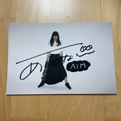 2026年最新】あいみょん サインの人気アイテム - メルカリ