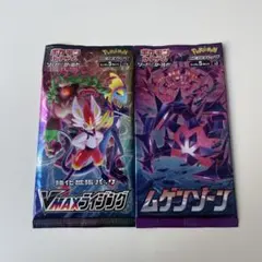 2026年最新】vmaxライジング 未開封 boxの人気アイテム - メルカリ