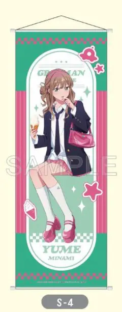 2026年最新】南夢芽 タペストリーの人気アイテム - メルカリ