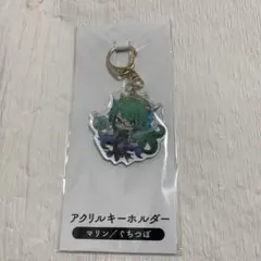 2026年最新】ぐちつぼ マリンの人気アイテム - メルカリ