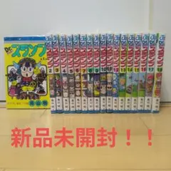 2026年最新】dr.スランプアラレちゃん 全巻の人気アイテム - メルカリ