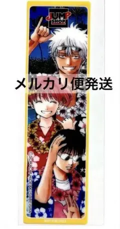 2026年最新】銀魂 神楽 しおりの人気アイテム - メルカリ