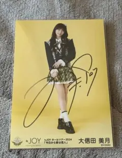 2026年最新】大信田美月の人気アイテム - メルカリ