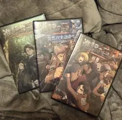 2026年最新】進撃の巨人 dvd レンタルの人気アイテム - メルカリ