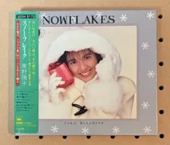 2026年最新】南野陽子 スノーの人気アイテム - メルカリ