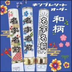 2026年最新】龍宮城ペンライトの人気アイテム - メルカリ