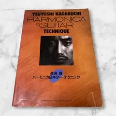 2026年最新】長渕剛ギター楽譜の人気アイテム - メルカリ
