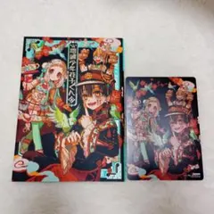 2026年最新】地縛少年花子くん 画集 2の人気アイテム - メルカリ