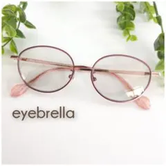 2026年最新】アイブレラ クリアの人気アイテム - メルカリ