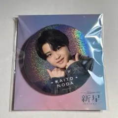 2026年最新】野田開仁の人気アイテム - メルカリ