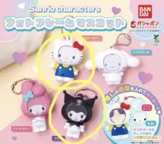 2026年最新】フォトフレーム キティの人気アイテム - メルカリ