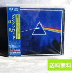 2026年最新】ピンクフロイド 狂気の人気アイテム - メルカリ