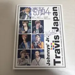 2026年最新】travisjapan 素顔4の人気アイテム - メルカリ