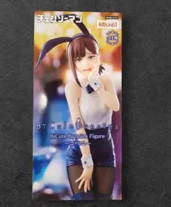 2026年最新】BiCute Bunnies Figure コベニ の人気アイテム - メルカリ