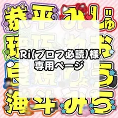2026年最新】プロフィール必読の上ご購入宜しくお願い致します。の人気