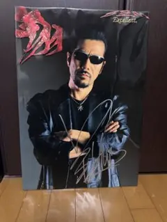 2026年最新】横浜銀蝿サイン入りの人気アイテム - メルカリ