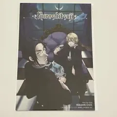 2026年最新】黒執事 ポストカード 特典の人気アイテム - メルカリ