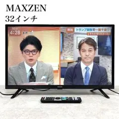 2026年最新】マクスゼン 液晶テレビの人気アイテム - メルカリ