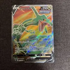 2026年最新】レックウザex sr xyの人気アイテム - メルカリ