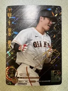 2026年最新】ドリームオーダー ssp 坂本の人気アイテム - メルカリ