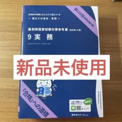 2026年最新】青問の人気アイテム - メルカリ