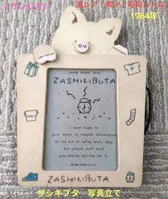 2026年最新】zashikibutaの人気アイテム - メルカリ