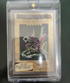 2026年最新】レーザー砲機甲鎧の人気アイテム - メルカリ