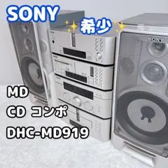 2026年最新】dhc-md9の人気アイテム - メルカリ