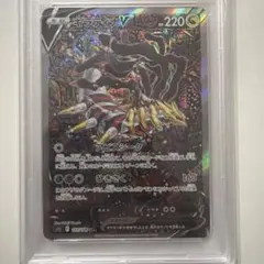 2026年最新】ギラティナv sa ロストアビスの人気アイテム - メルカリ