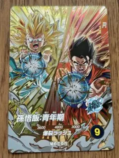 2026年最新】スーパードラゴンボールヒーローズの人気アイテム - メルカリ