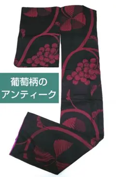 2026年最新】葡萄 着物の人気アイテム - メルカリ