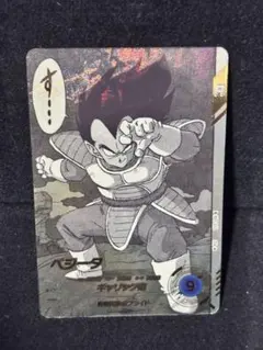 2026年最新】ベジータ パラレル ダイバーズの人気アイテム - メルカリ